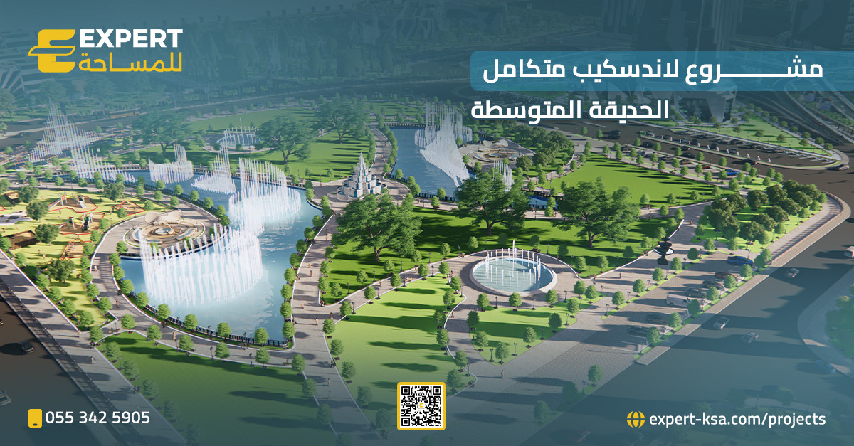 صورة توضح الهيكل المعدني
